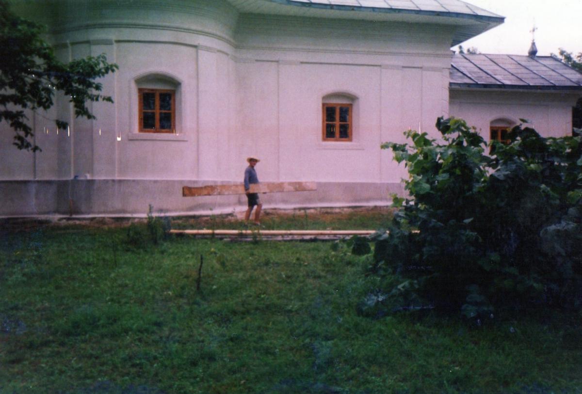 haina noua